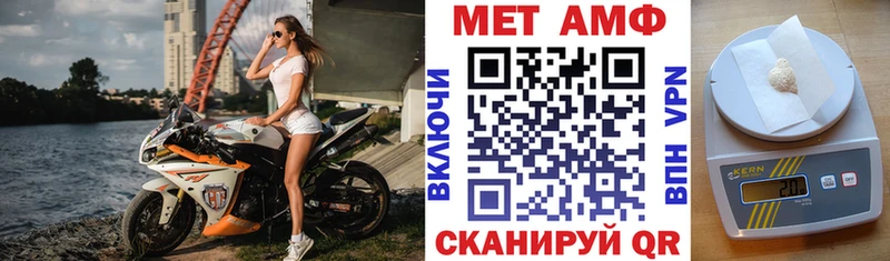 Купить закладки  Каневская  АМФЕТАМИН Premium 