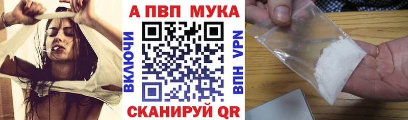 Alpha PVP СК КРИС  Купить  Каневская 