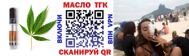 Купить закладки  Каневская  Canna-Cookies марихуана 