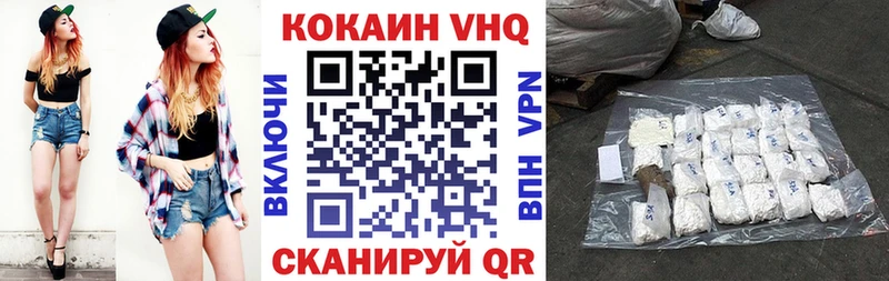 Купить закладки  Каневская  Cocaine Колумбийский 