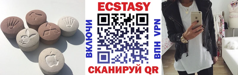 Купить где  Каневская  Ecstasy MDMA 