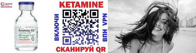 Купить где  Каневская  Кетамин ketamine 