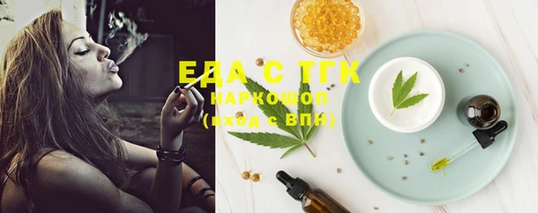 мяу мяу кристалл Переславль-Залесский