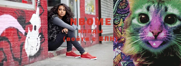 мяу мяу кристалл Переславль-Залесский