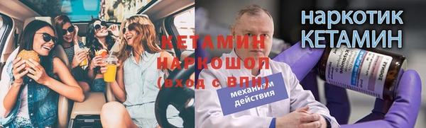 мяу мяу кристалл Переславль-Залесский