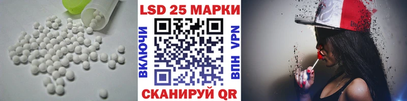 ЛСД экстази ecstasy  Купить  Каневская 