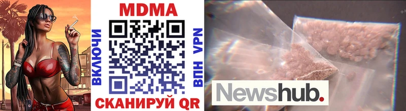 Купить где  Каневская  MDMA VHQ 