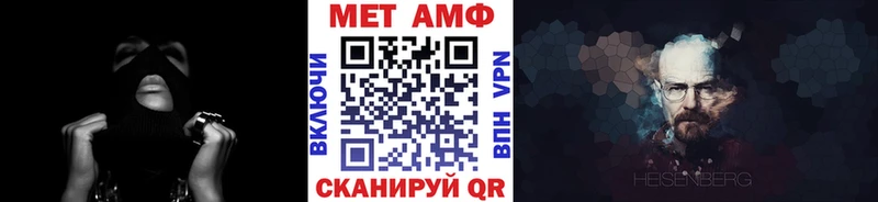Купить закладки  Каневская  МЕТАМФЕТАМИН Декстрометамфетамин 99.9% 