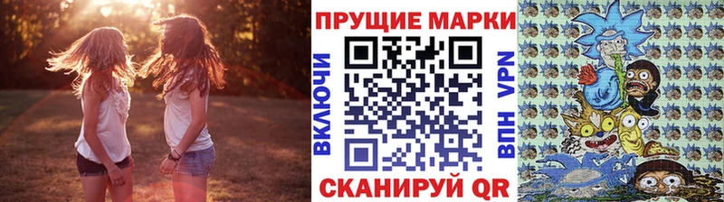 Марки NBOMe 1500мкг  Купить  Каневская 