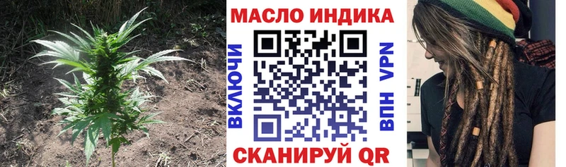 Дистиллят ТГК Wax  Купить где  Каневская 