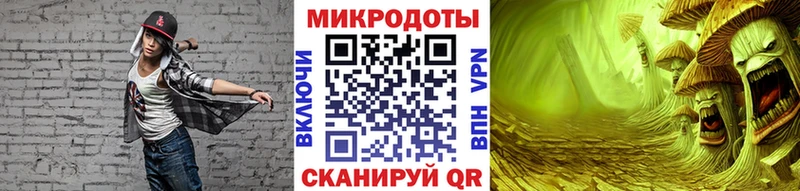 Галлюциногенные грибы ЛСД  Купить где  Каневская 