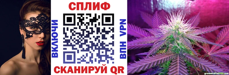 Бошки марихуана AK-47  Купить  Каневская 